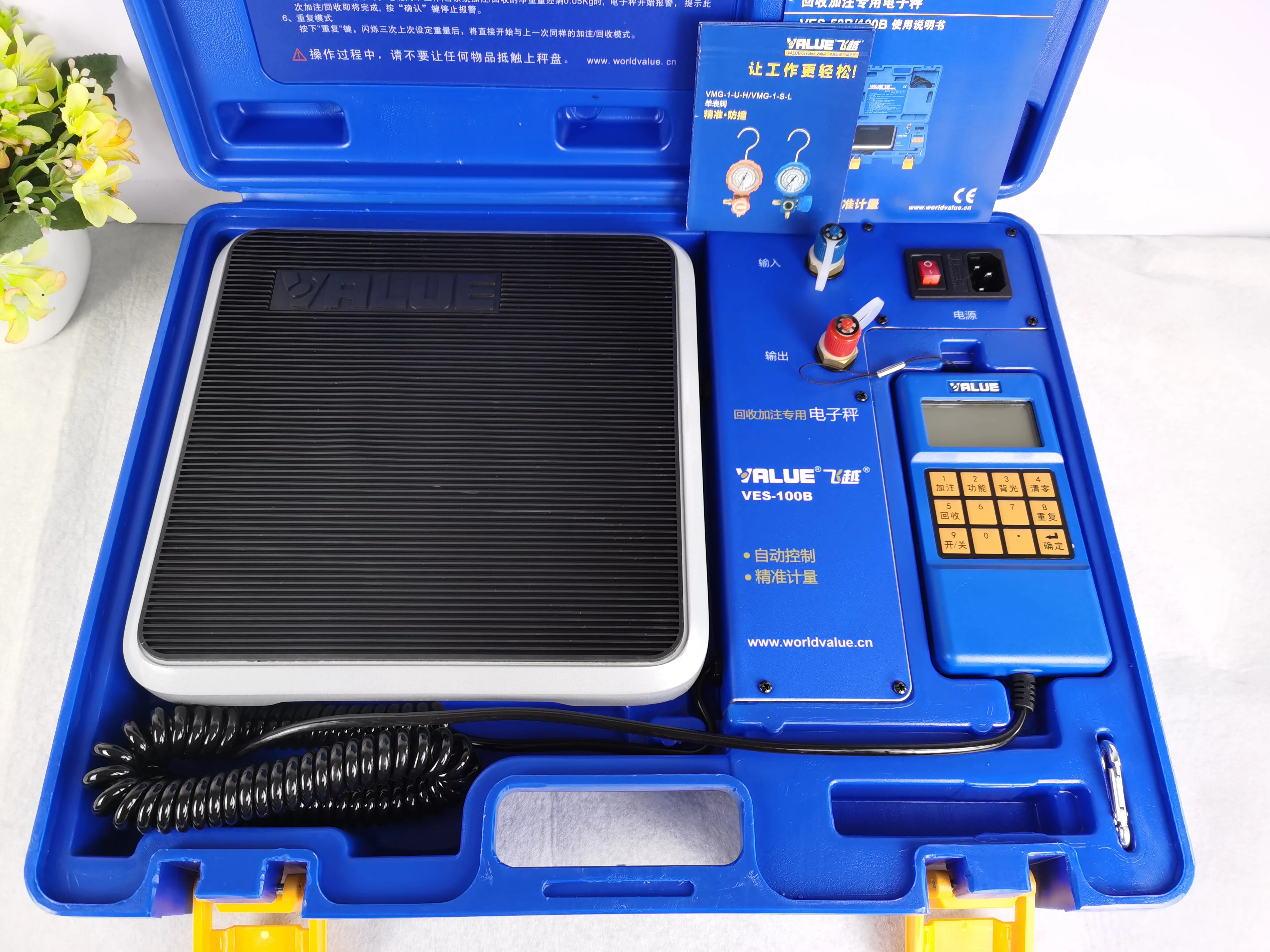 VALUE Refrigerate VES-100B digital refrigerant electronic scale