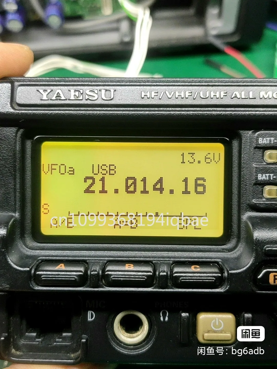 شاشة LCD لمشكلة قطع الغيار FT-897 Ft-897D 'Zebra Stripes' يرجى التحقق من تفاصيل المنتج قبل الشراء #5
