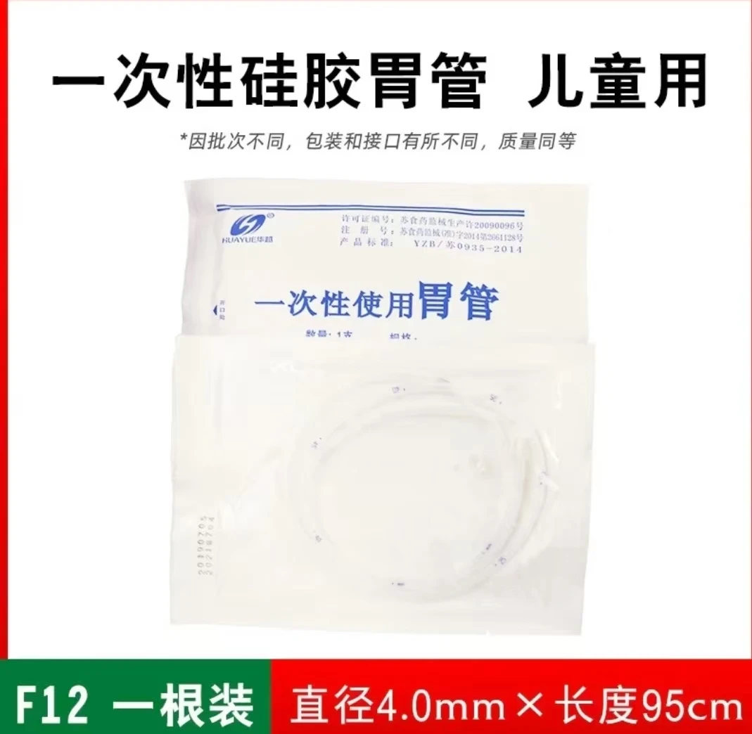Tubo gástrico Fr12 para crianças (15 peças)