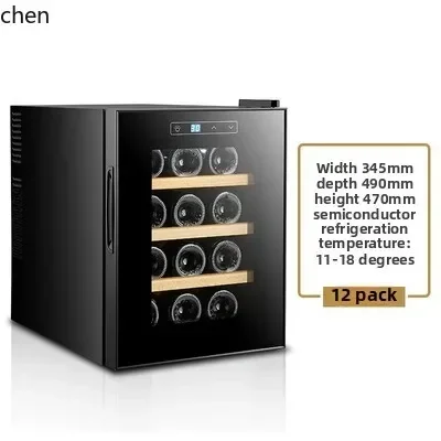 BG. cabinet constant temperature cabinet wine storage refrigerator thermostat household air-cooled ice bar