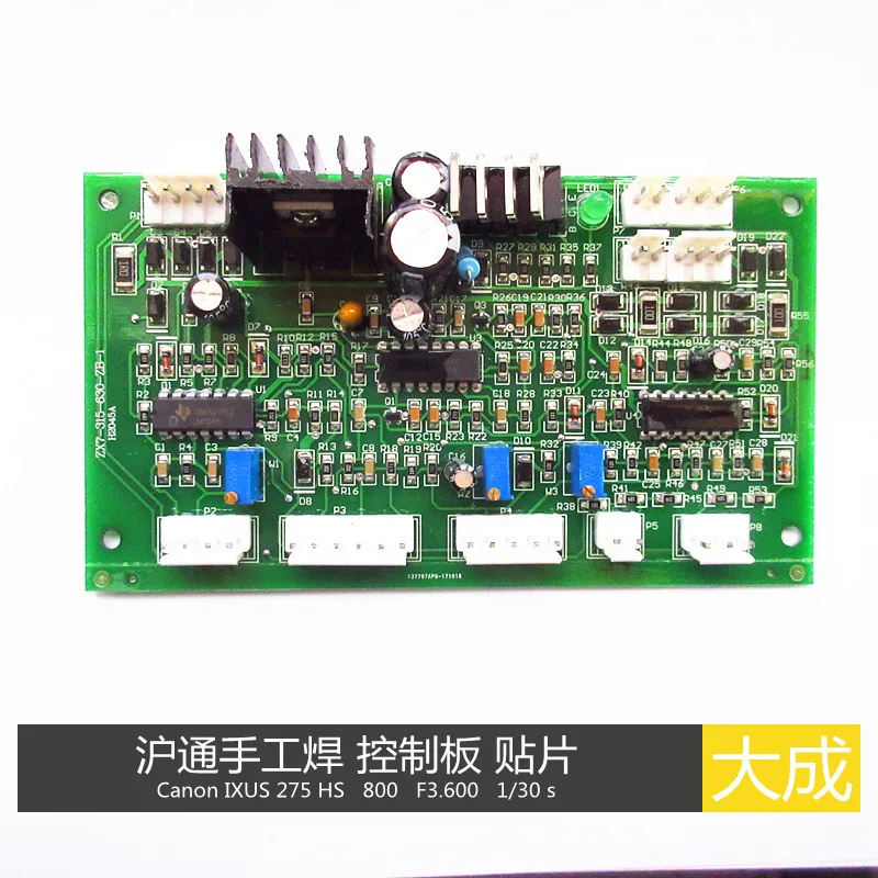 Inverter manual welding ZX7 control board ZX7-400