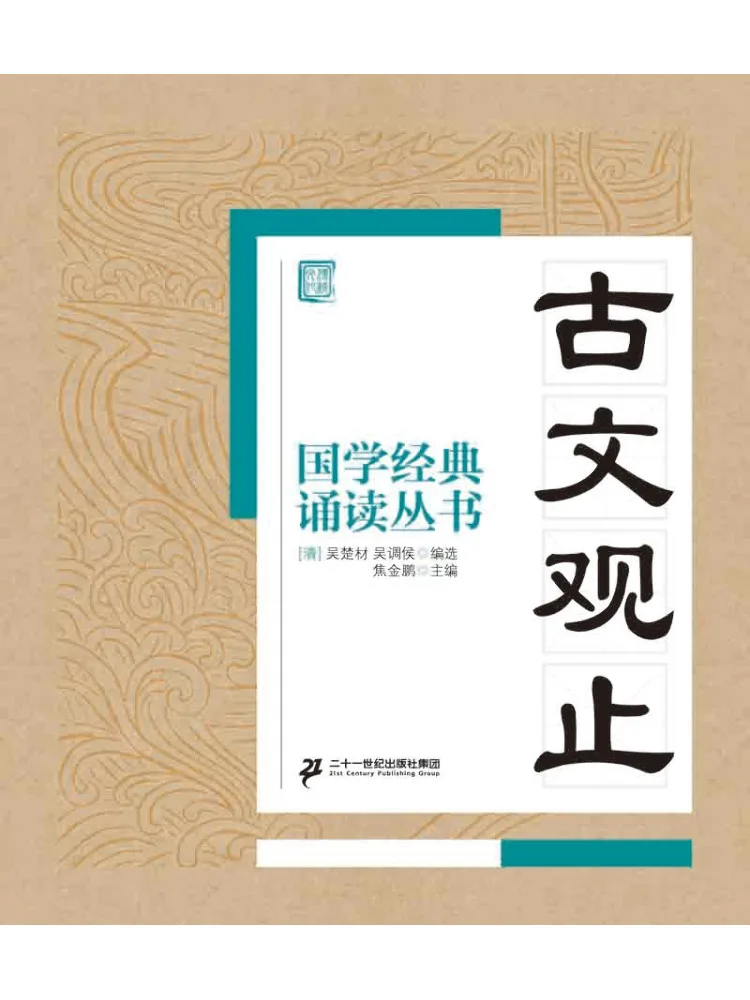 

Книга — Winshare: Непревзойденное в классической китайской литературе