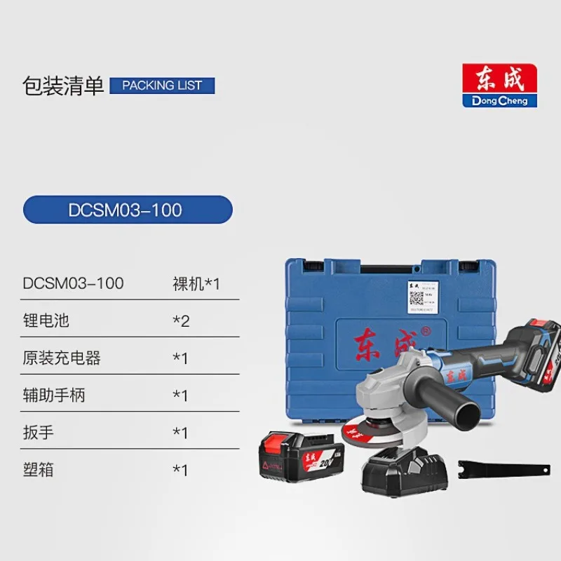 Lithium battery angle grinder Brushless rechargeable grinder Lithium battery grinder