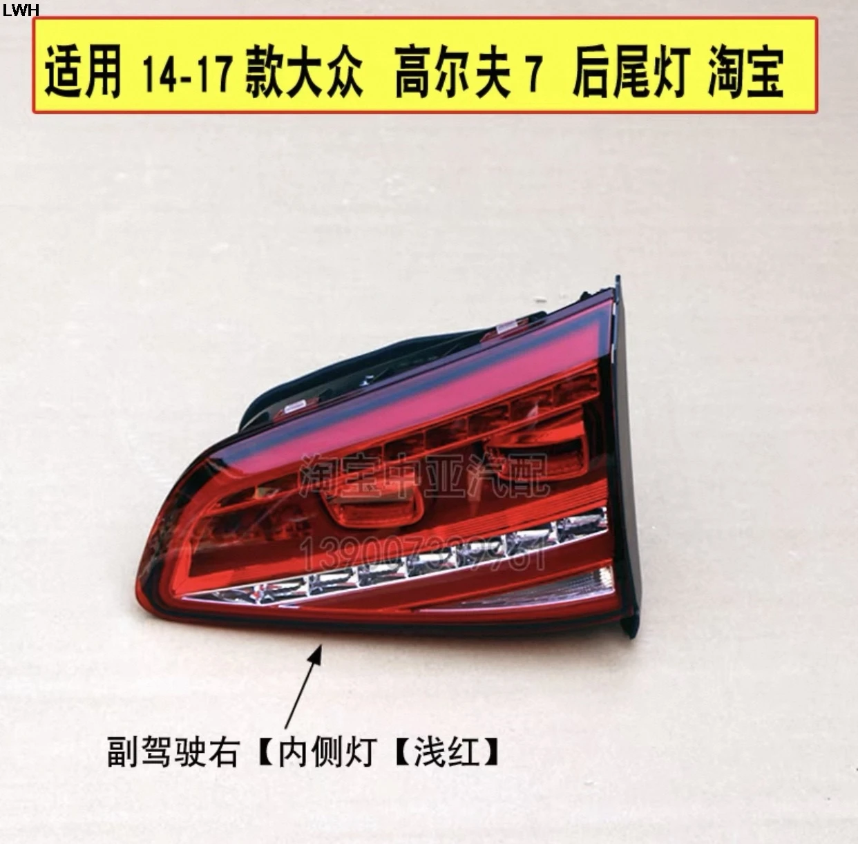 Auto parts High quality Rear taillight anti-collision taillight bend light LED brake light For Volkswagen Golf 7 2013-2017