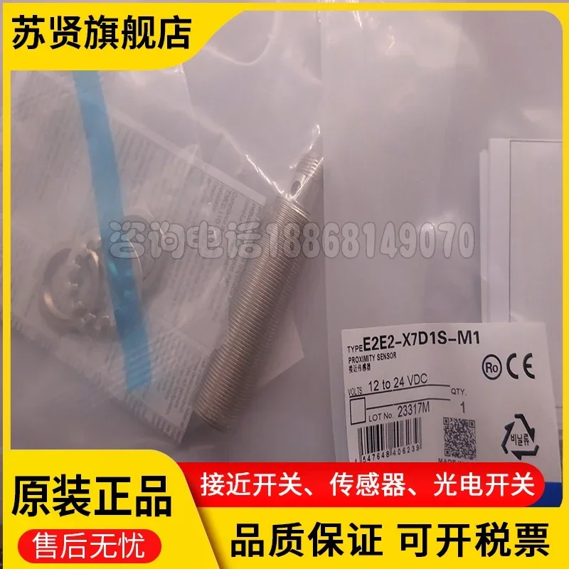 E2E2-X7D1S-M1    New and good quality 