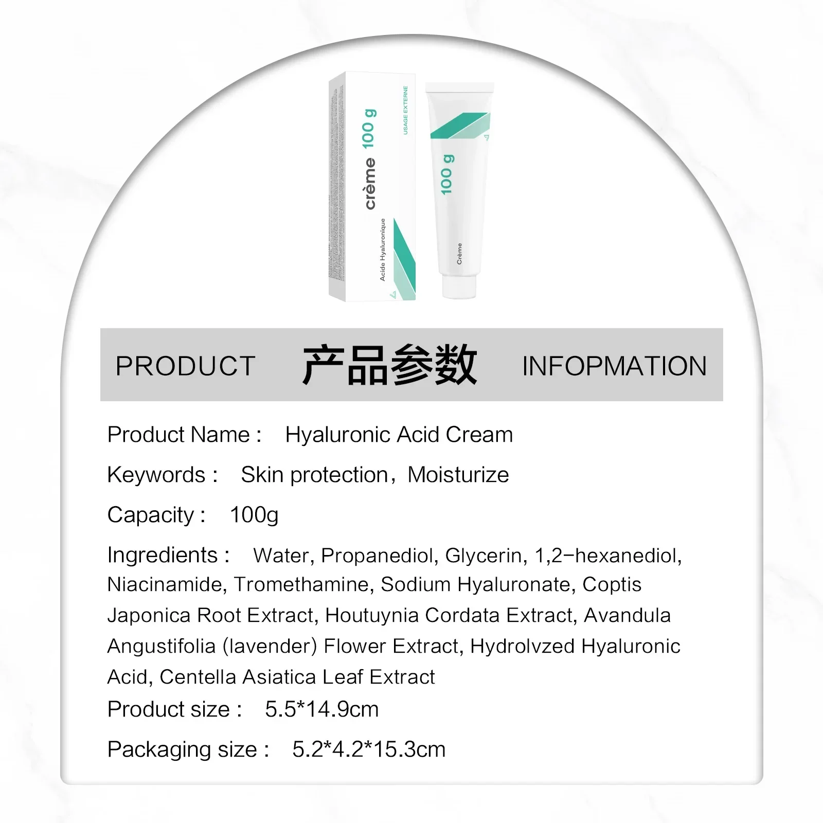 ﻿   كريم HA الكل في واحد 100 جرام لجميع أنواع البشرة، رطوبة عميقة ومضاد للشيخوخة، تفتيح البشرة الجافة المتعبة