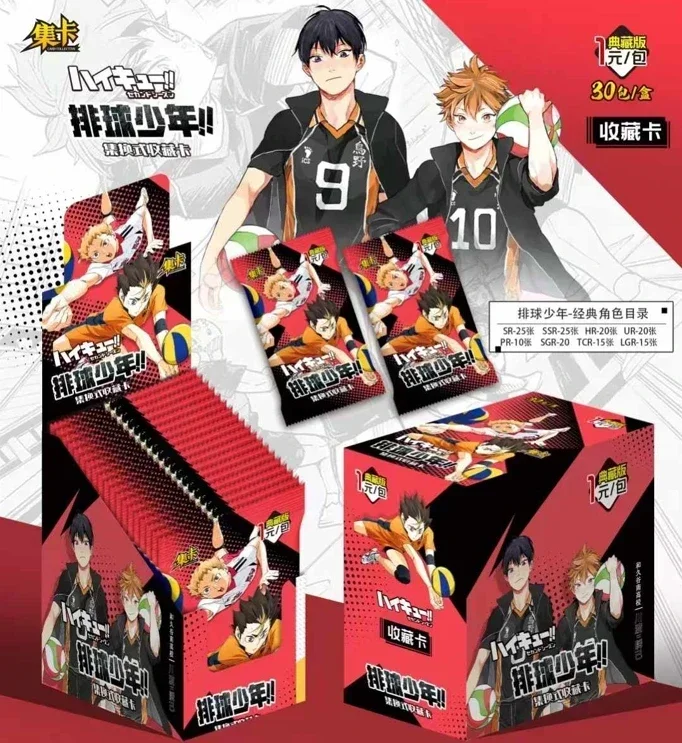 New Haikyuu CardsThe Junkyard Showdown Is Coming Hotly with A Passionate Opening Classic Collectible Card Toys and Gifts