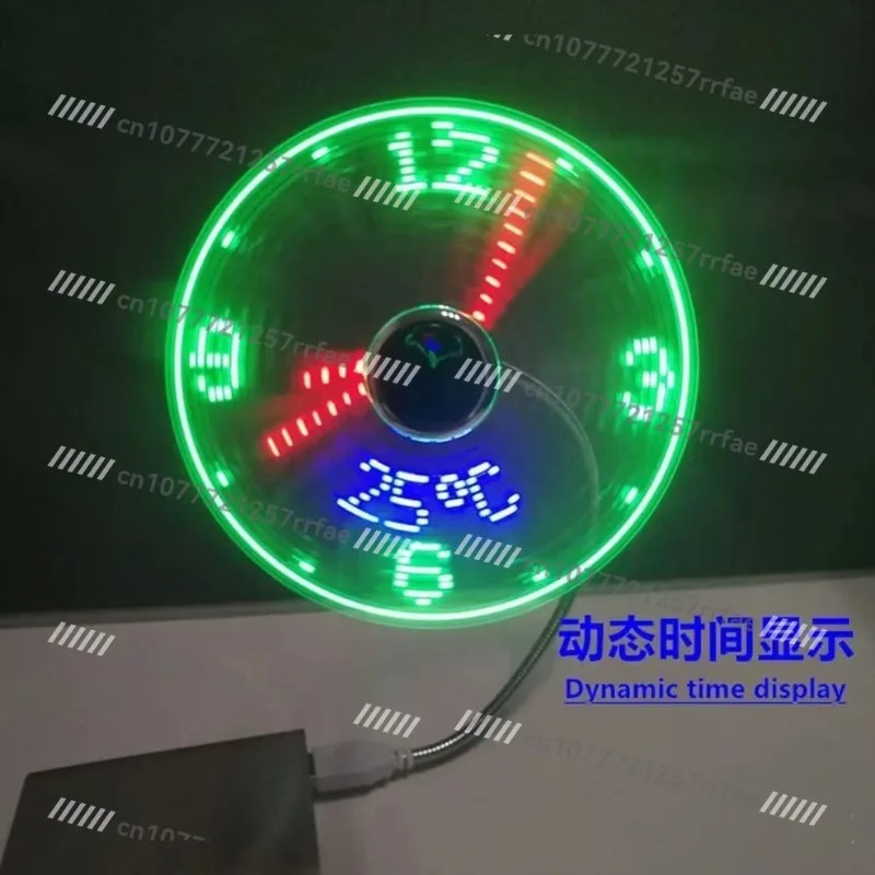 USB clock small fan interface clock fan smart clock small fan luminous mini with time creative led
