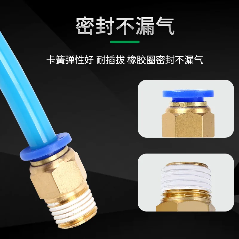 PC4-16 Brass Thread Quick Coupling, Air Hose Fittings, M5 1/8" 1/4" 3/8" 1/2" Pneumatic Connector PC4-02 PC12-03 PC14-04 PC16-06