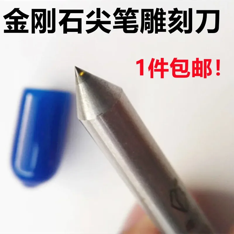 Diamond Engraving Tool 3.175mm Pen Metal Glass Scribing Needle CNC Machine Cutting Stone