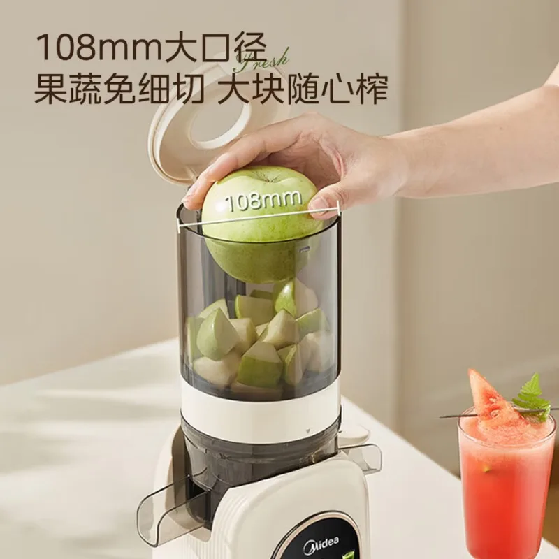 

Умная электрическая соковыжималка Midea для дома, полностью автоматическая соковыжималка для фруктов и овощей с функцией отделения мякоти и сока