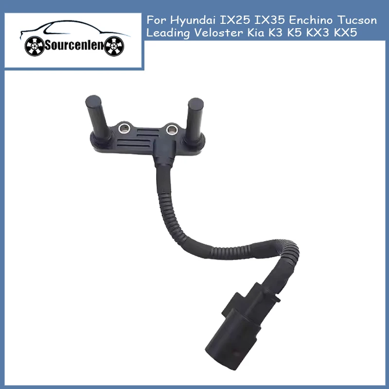 

42600-2D010 426002D010 For Hyundai IX25 IX35 Enchino Tucson Leading Veloster Kia K3 K5 KX3 KX5 Transmission Speed Input Sensor
