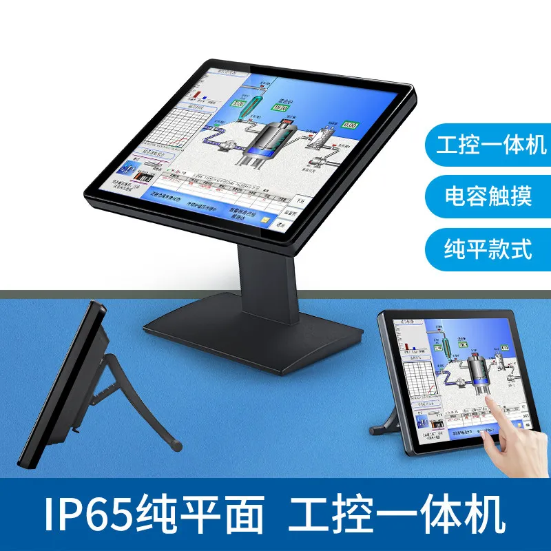 15/17/19 inch desktop computer all-in-one touch screen