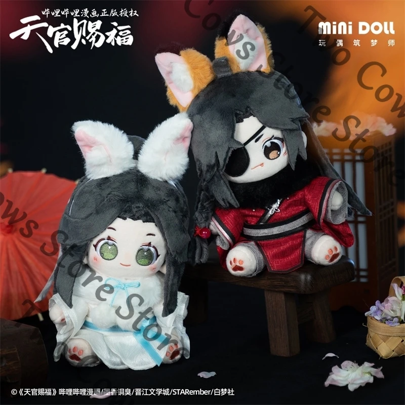 

Genuine Tian Guan Ci Fu Xie Lian Hua Cheng Anime Plush Cotton Doll Cartoon Toys Maumet Bag Pendant Keychain Cosplay Plaything