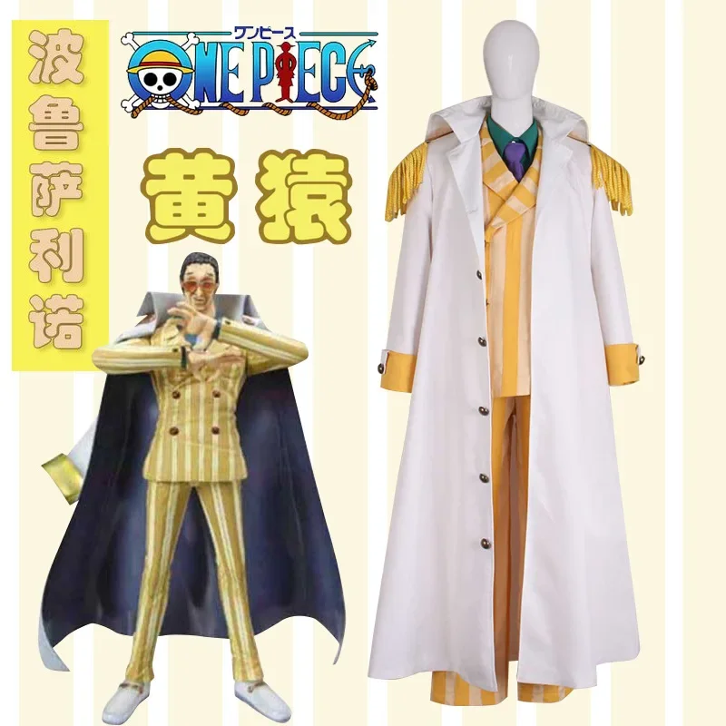 Film Gorousei Kizaru Taisho Borsalino Cosplay Costume Admiral Uniform Full Set Halloween Carnival Cosplay Outfits Suit