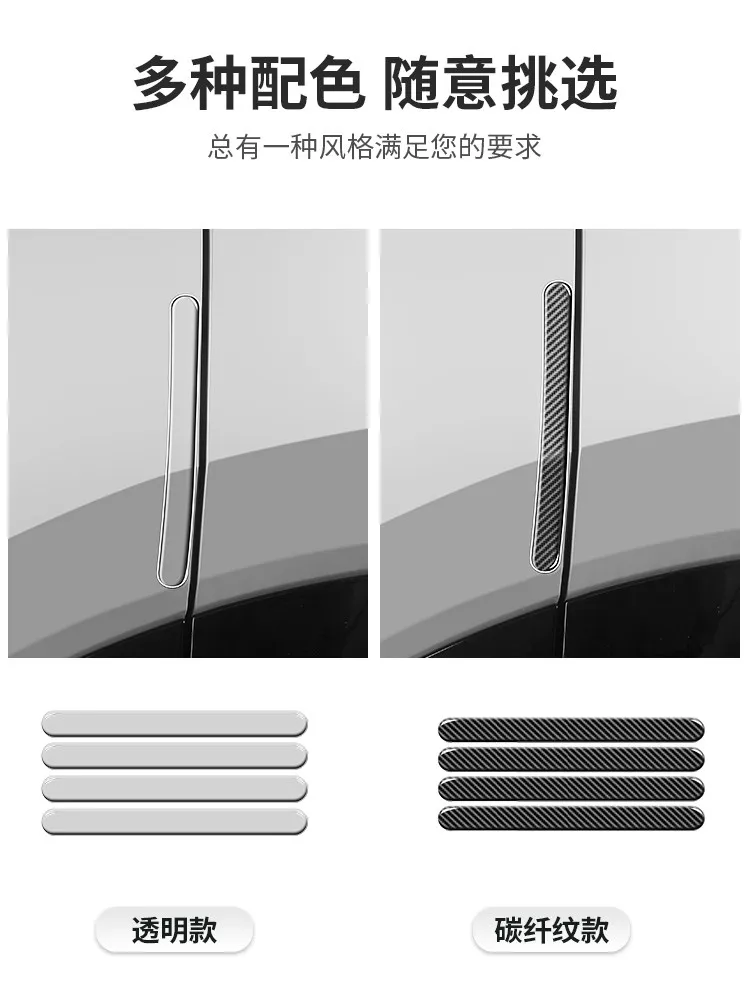 مرآة جانبية بشريط مضاد للتصادمات للباب، حواف مضادة للخدش لـ Changan Origin Q07