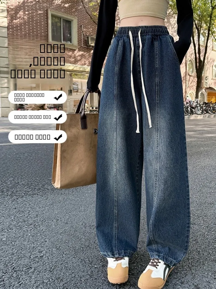 بنطلون جينز نسائي من ثينيد فيس بخصر عالٍ وأرجل واسعة، خصر مطاطي، لون أزرق عتيق، تصميم فضفاض، إصدار جديد لخريف وشتاء