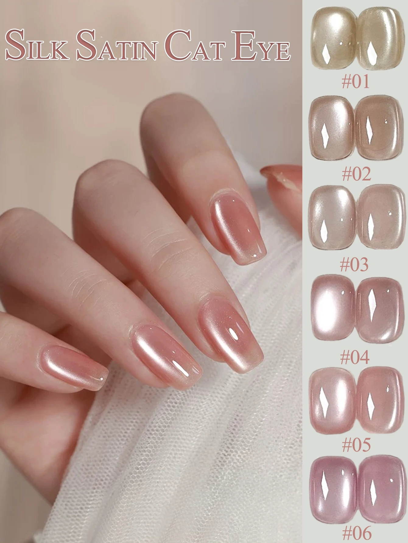 WS 10ML 실크 누드 크리스탈 캣아이 젤 폴리쉬 마그네틱 네일 폴리쉬 홀로그램 핑크 캣아이 젤 네일 폴리쉬 젤 젤 바니쉬