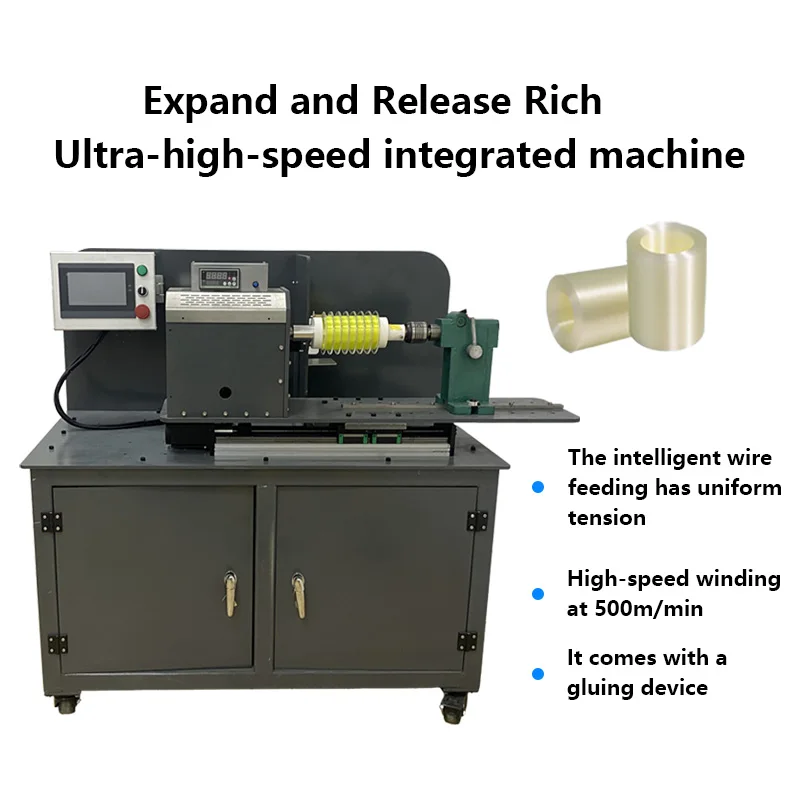 A máquina integrada de ultra-alta velocidade controla inteligentemente e automaticamente a tensão da linha em alta velocidade