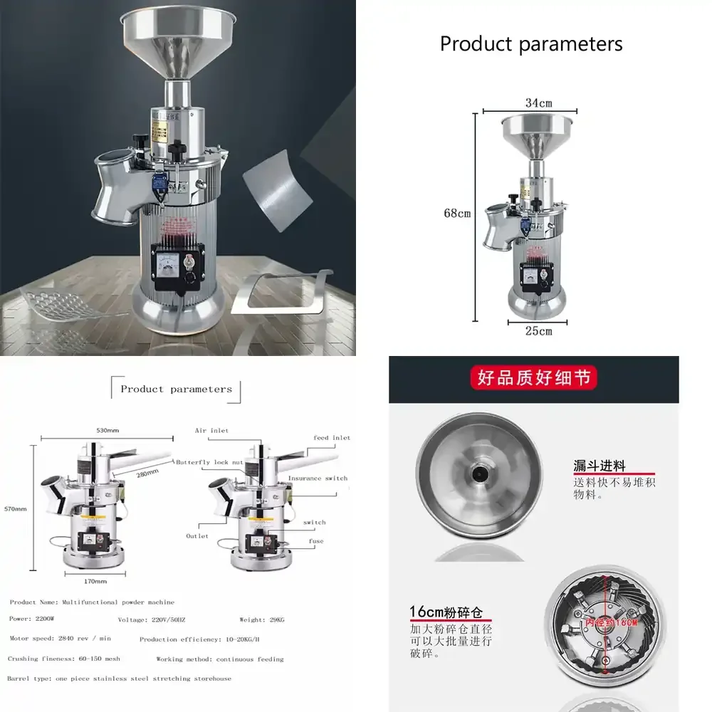 12.5 Hot sell LINBOSS whole electric pepper grinder machine multifunction commercial sesamerice pepper chili powder grinding