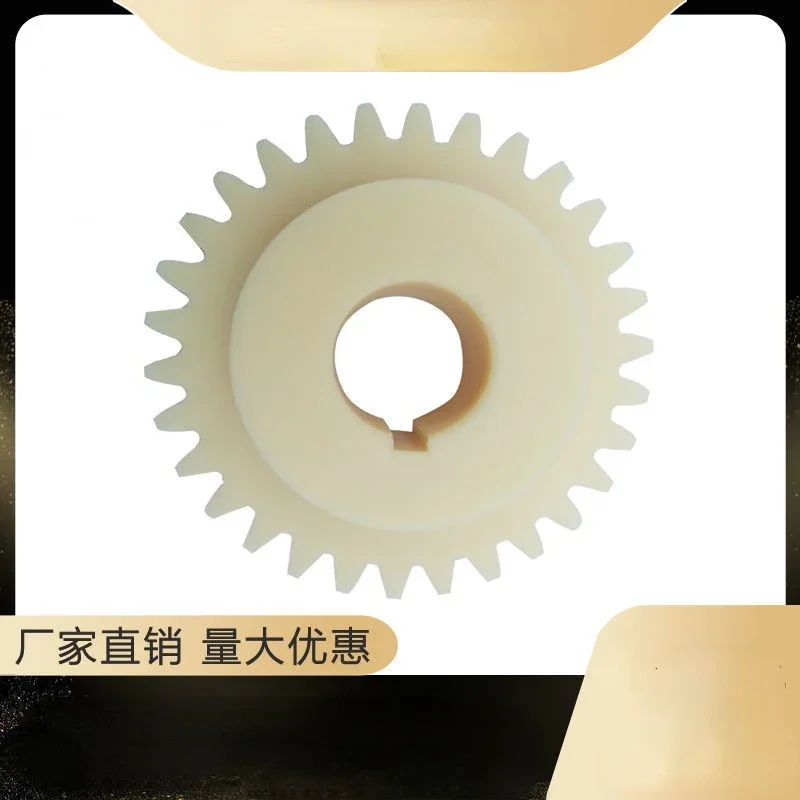 Plastic Small Spur Gear Nylon Cylindrical  Direct Supply Spur  Helical Gear Plastic  Chain