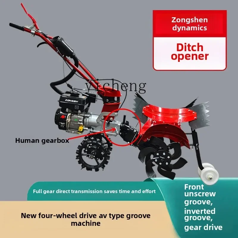 آلة الخنادق الزراعية الصغيرة، آلة تعبئة الأخصاد للتسميد، آلات زراعية، الدفيئة