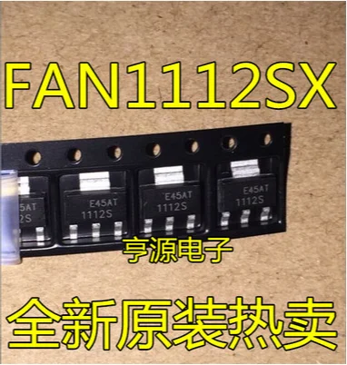 Free Shipping 100pcs FAN1112SX FAN1112 1112SX SOT223