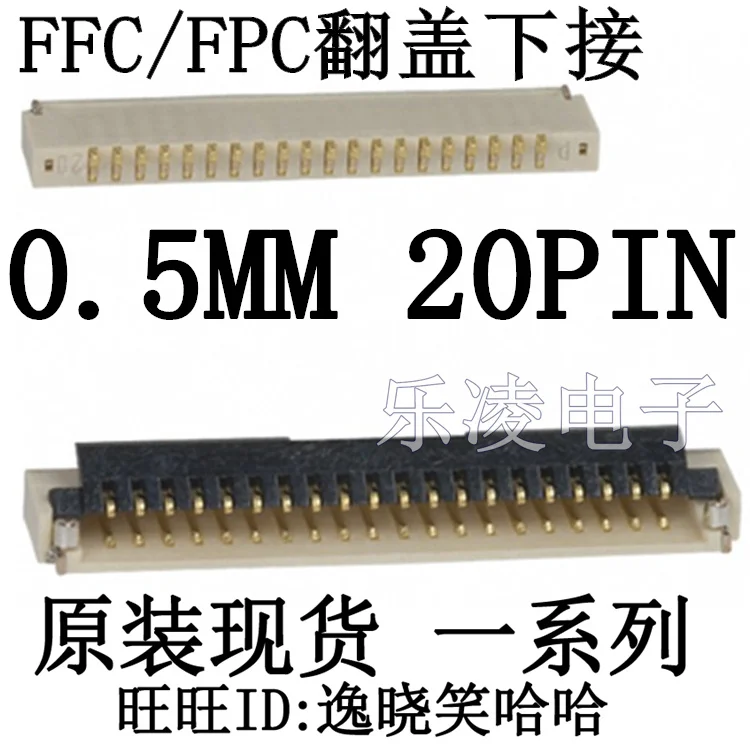 HRS   FH19SC-20S-0.5SH 0.5MM 20P  20PIN FPC    10PCS