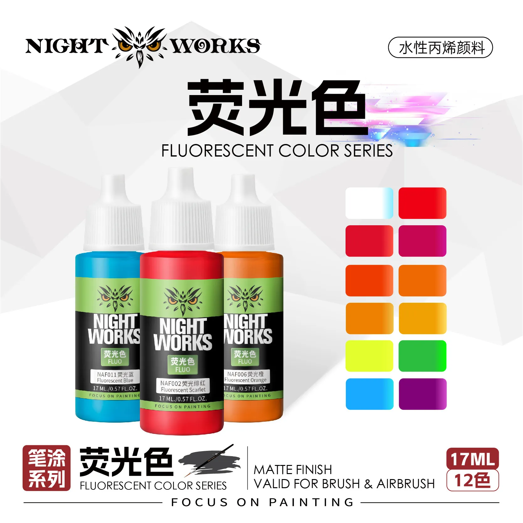 Water-based Fluorescent Paint Pen Coating Series Miniature Chess Model Coloring Pen Model