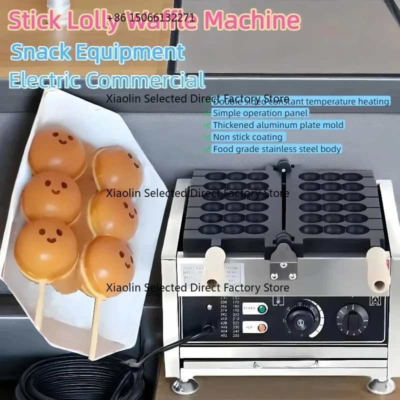

Stick Lolly Waffle Machine Professional Electric Commercial Snack Equipment Stainless Steel Non Stick Coating 1500W for Hotel