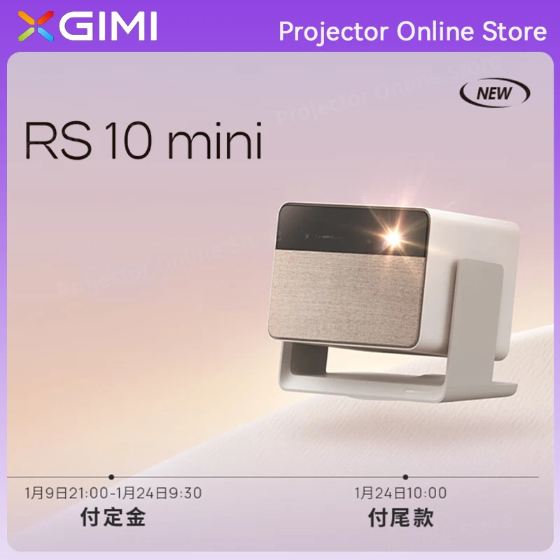 ミニポータブル3色レーザープロジェクターXGIMI-RS,ホームシアター