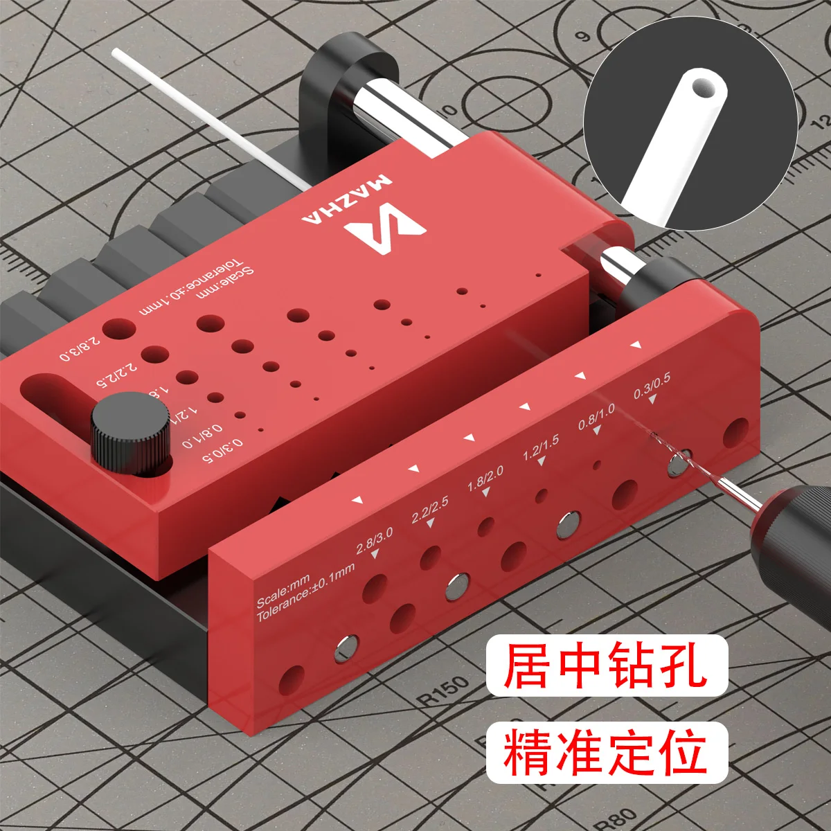 Round Rod Drilling Locator MAZHA  Model Specific Positioning Module 1-4mm T0012