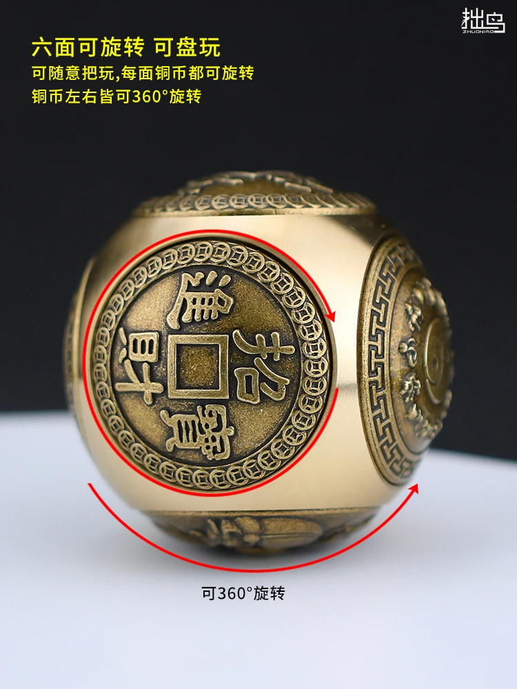 Brass New Round Ball Cube Spinner Six Sides Fidget Toy Stress Relief Pure Copper Hand Play Finger Gyro Desktop Ornament
