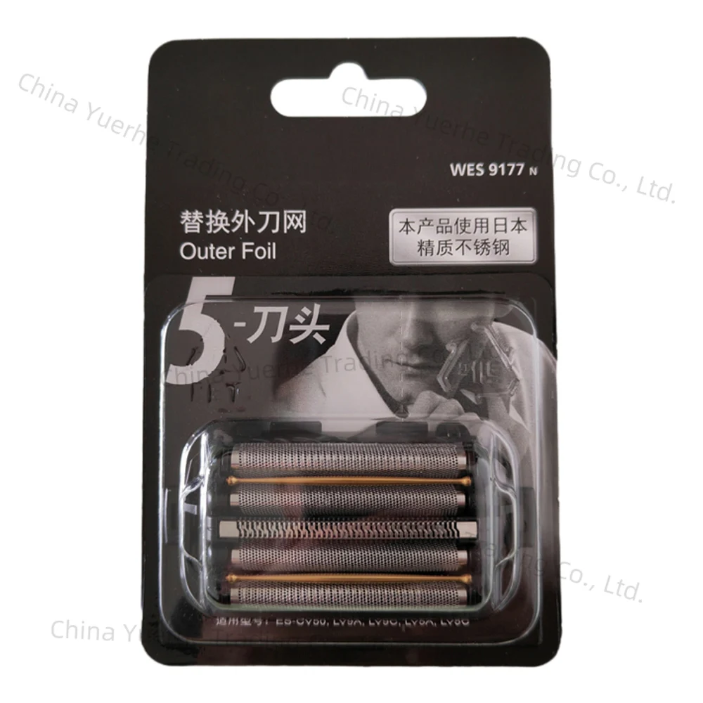 

Новый оригинальный для бритвы Panasonic WES9170 WES9177 ES-CV50 LV9A LV9C LV9N LV9Q LV6N LV6Q LV5A LV5B LV5C сетчатое лезвие режущей головки