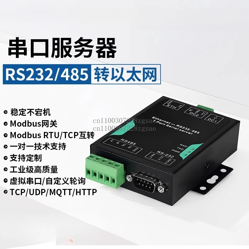 

RS232/485 to Ethernet Serial Port Server 485 Serial Port to Network Port Module Modbus Gateway Industrial Grade