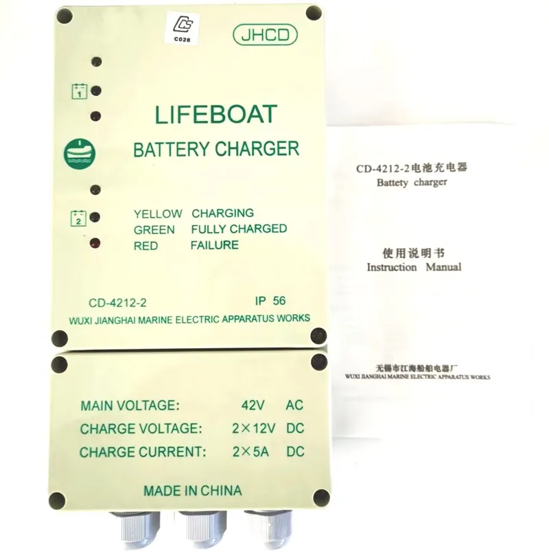 Marine CD-4212-2 Lifeboat Battery Charger Battery Charger 5A