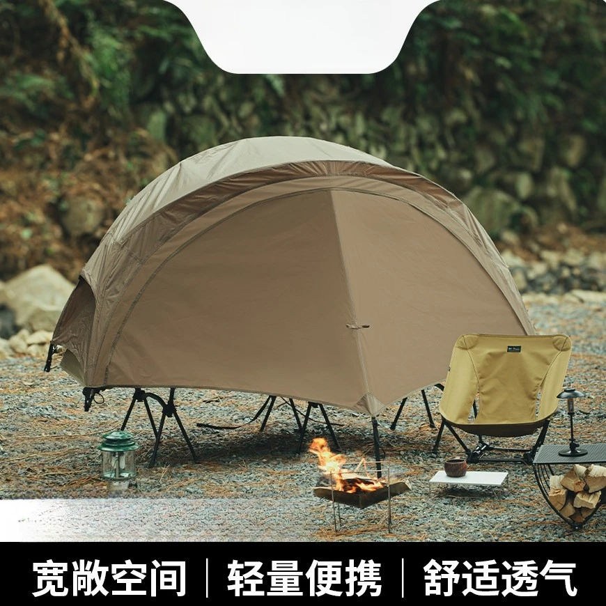 Ultra-Light Cot Tent with Independent Inner Tent, Waterproof Breathable Mosquito-Proof Outdoor Camping Bed Tent Shelter