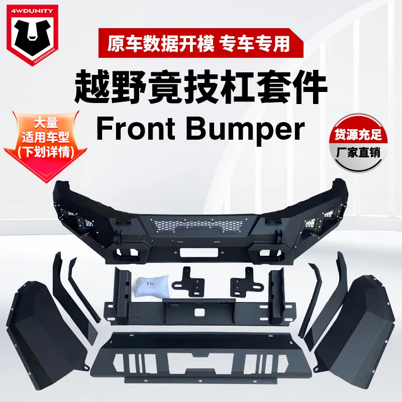 

Suitable for hilux/ranger/dmax/triton/NP300 small pickup front bumper bumper