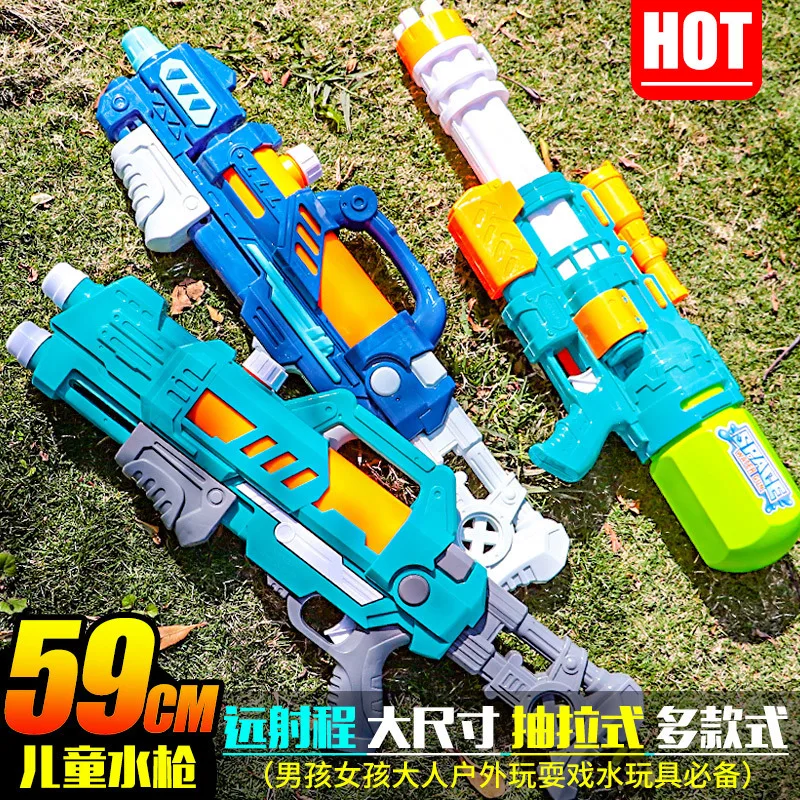 水鉄砲 夏 屋外 水スプレー銃 引っ張り式 高圧力範囲 プール ビーチ 水遊び おもちゃ 子供 男の子 女の子