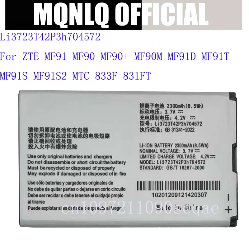 Li3723T42P3H704572 … - image