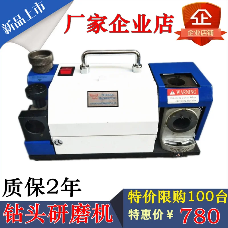

Drill Grinder Automatic Drill Grinder Grinding Twist Drill Grinder 2-13 Fools