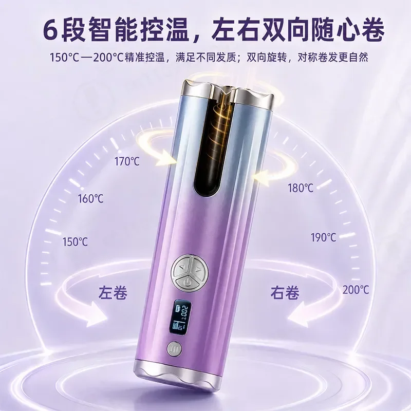 Automatic Curling Iron Big Waves Negative Ion Portable Mini Wireless Hair Curler