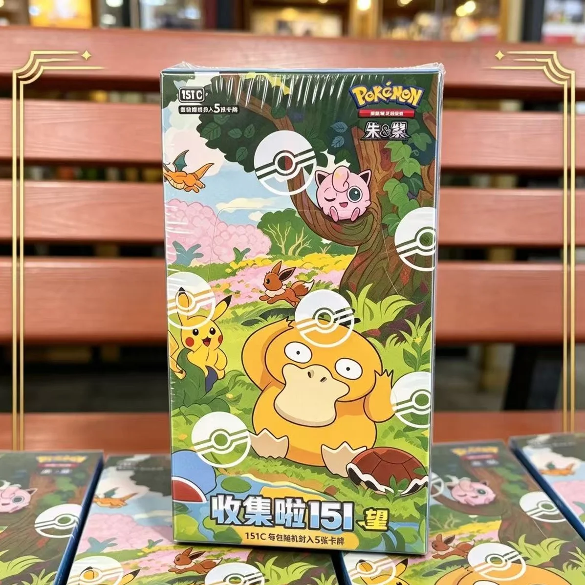 Wholesale Pkm Ptcg Card Simplified Chinese Zhu Zi Collected 151 Change Series Blind Box Card Gengar Collectible Game Cards Gifts