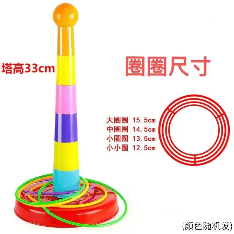 4 크기 무작위 컬러 플라스틱 반지 + 레인보우 타워 키즈 링 던지기 부스 카니발 스포츠 장난감 던지기 속도 민첩성 훈련 게임