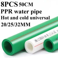Tubería de agua termofusible PPR, 8 Uds., 50CM, 20/25/32MM, tuberías universales de agua fría y caliente, suministro de agua de ingeniería/decoración del hogar