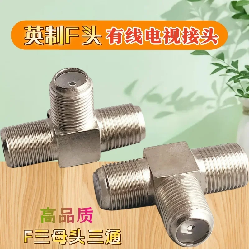 5/10pcs F Socket T Splitter Adapter Hot SMA Female to Two SMA Female Triple T RF Adapter Connector 3 Way Splitter New