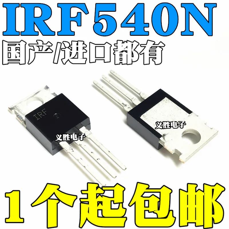 6pcs/lot IRF540N IRF540 TO-220 In Stock