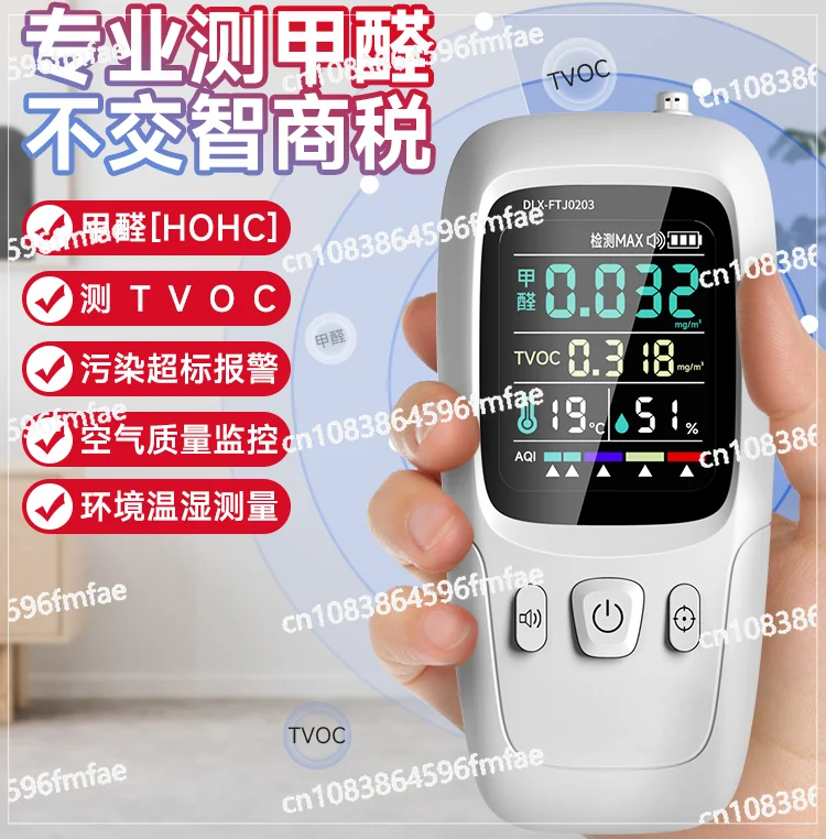 

Formaldehyde Detector with High Precision, New Home Professional Formaldehyde Indoor Air Quality Detector