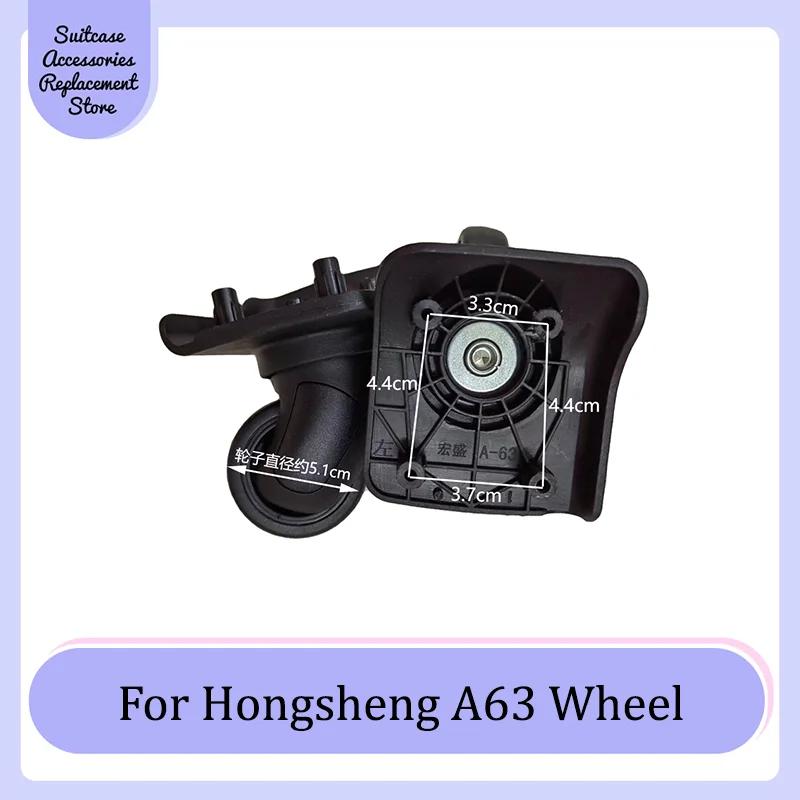 

For Hongsheng A63 Rotating Smooth Silent Shock Absorbing Wheel Accessories Wheels Casters Universal Wheel Replacement Suitcase