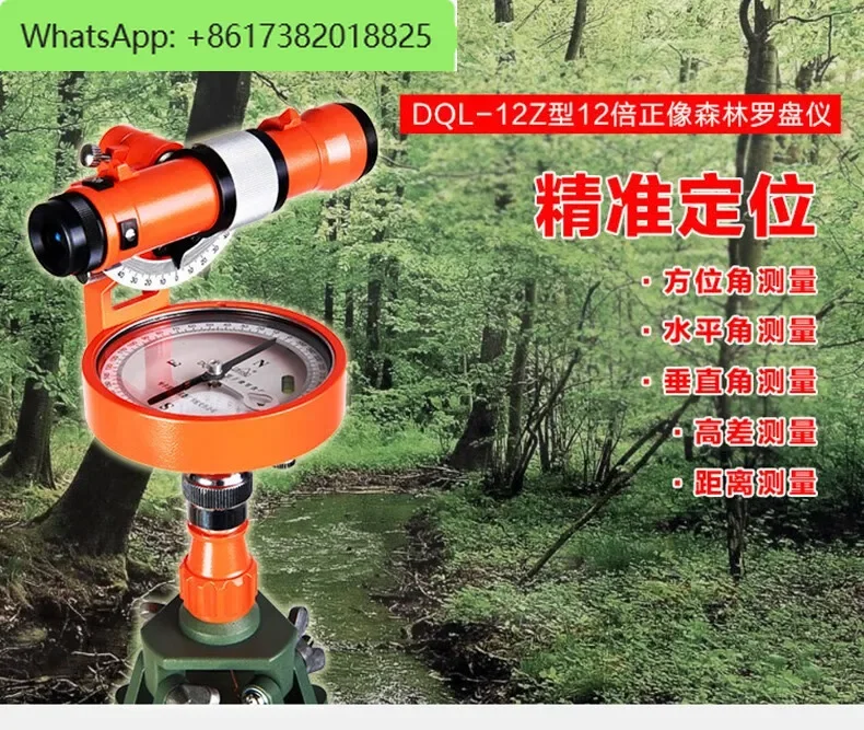 Forest compass, theodolite, azimuth, geological compass, forestry survey